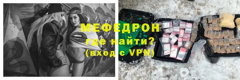 Мефедрон mephedrone  это формула  Дзержинский 